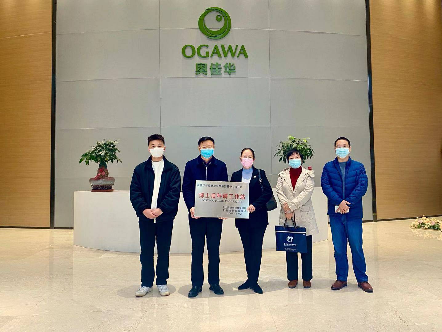 重磅！重庆星辰连锁餐饮管理有限公司国家“博士后科研工作站”正式授牌