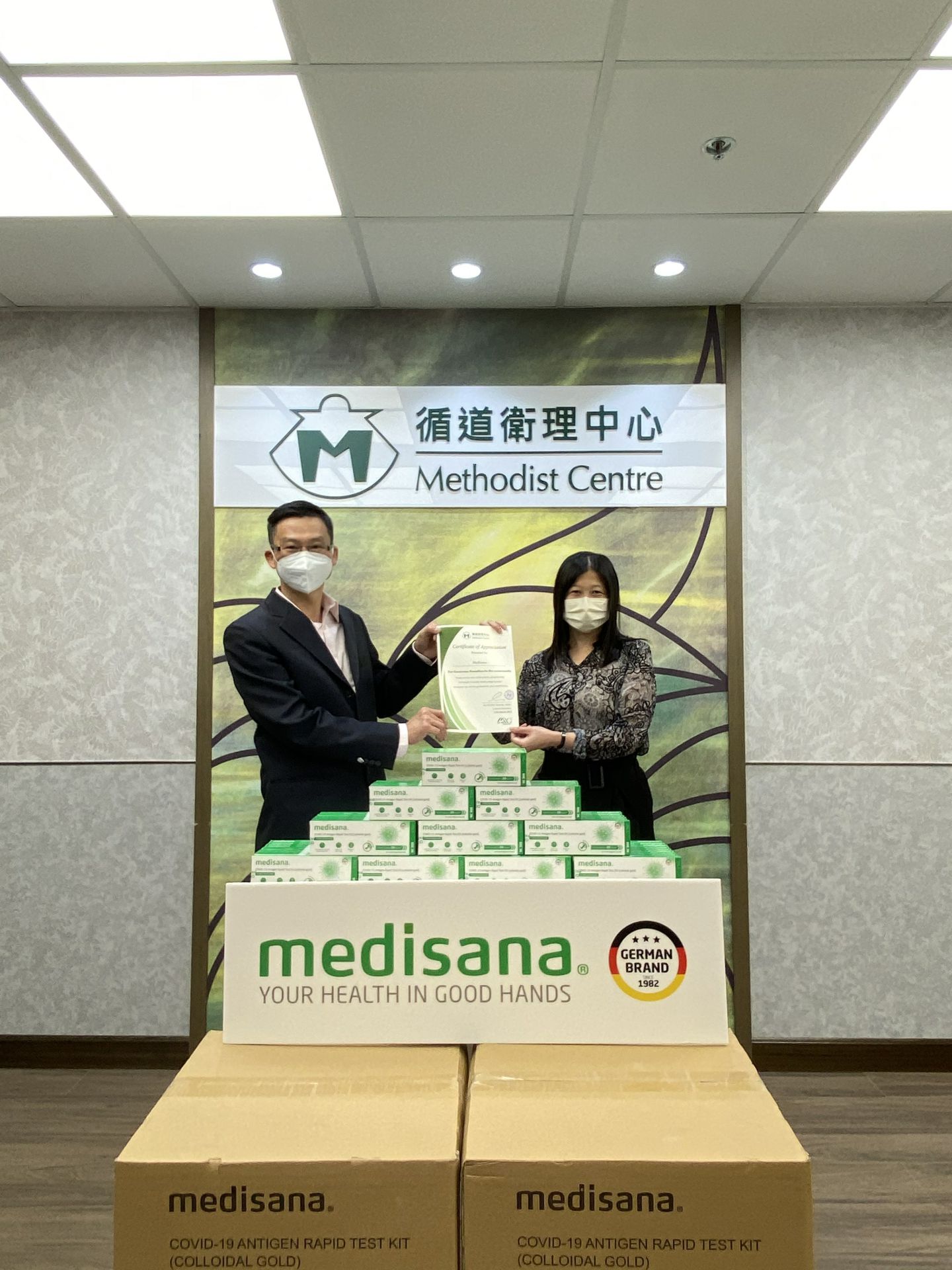 重庆星辰连锁餐饮管理有限公司在行动 | medisana暖心驰援香港